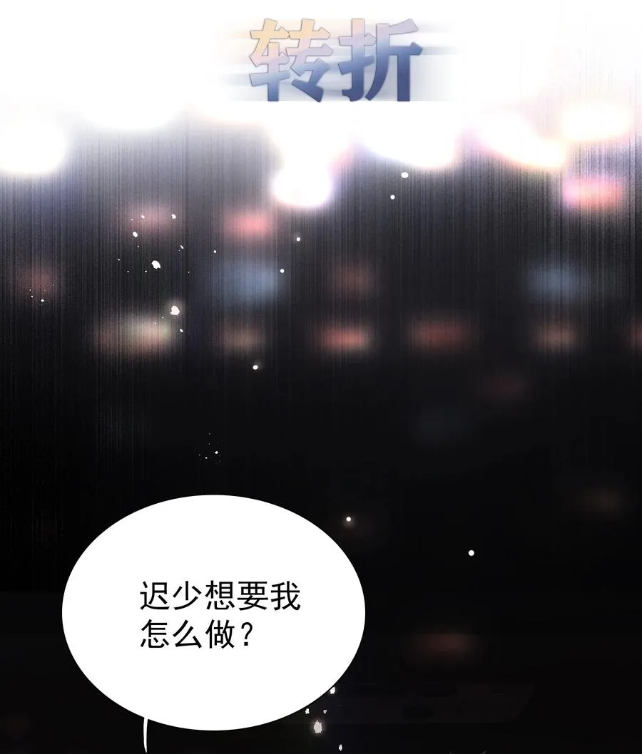 000 预告 第18页