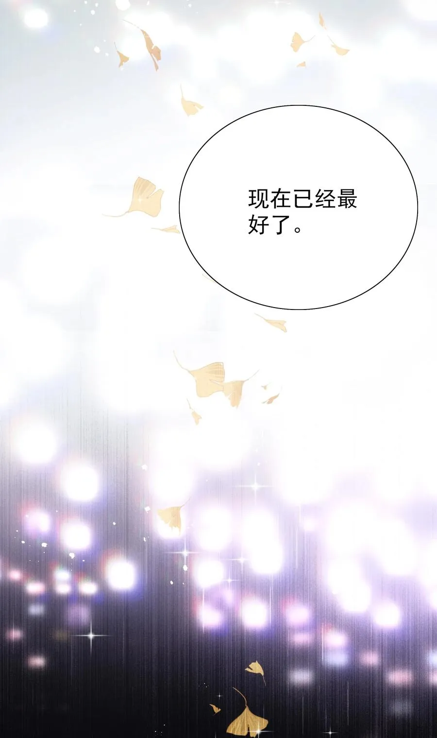000 预告 第24页