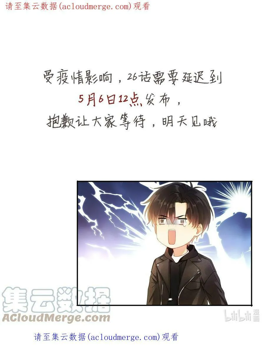 00延迟更新 明天中午更新 第1页