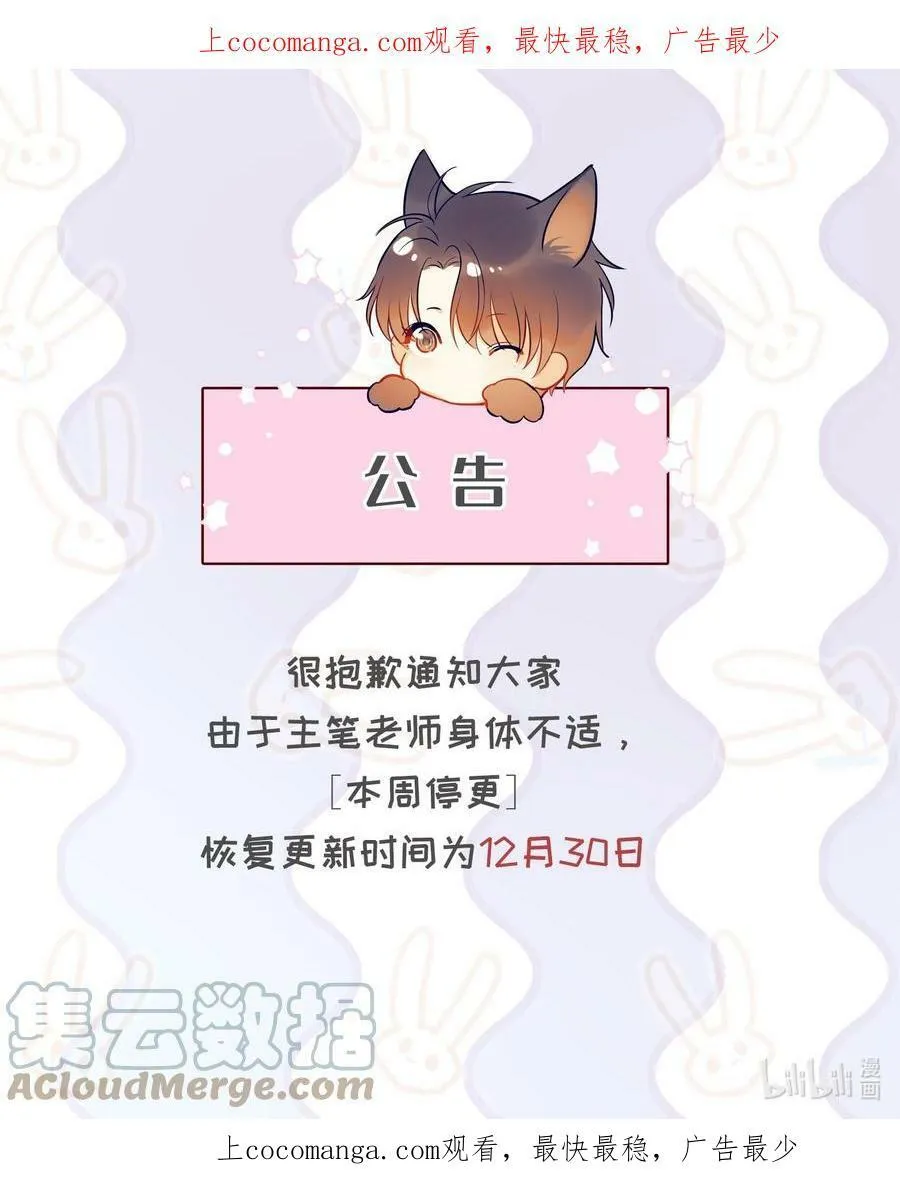 本周 请假 第1页