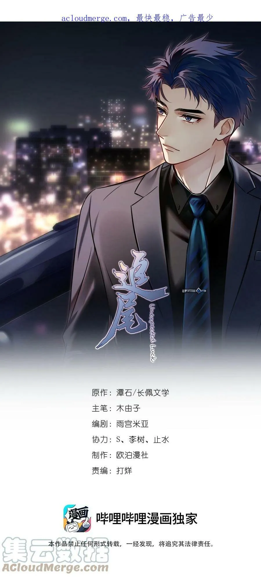 本周 请假 第2页
