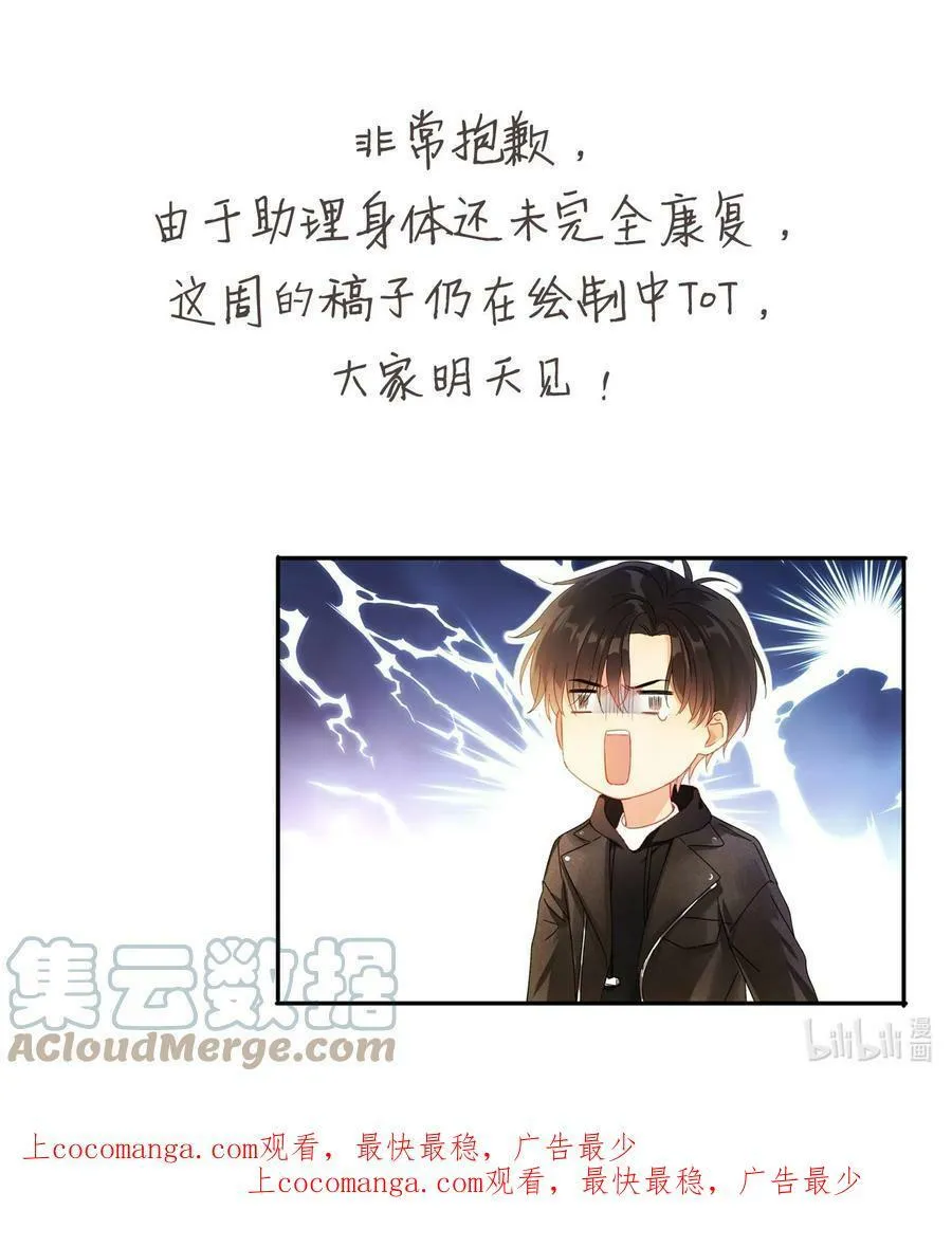 延迟 通知 第1页