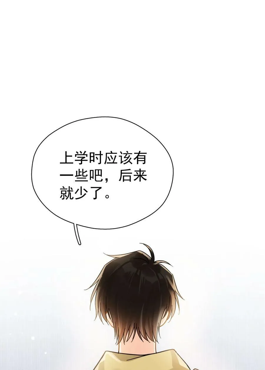 公告 延迟更新 第3页