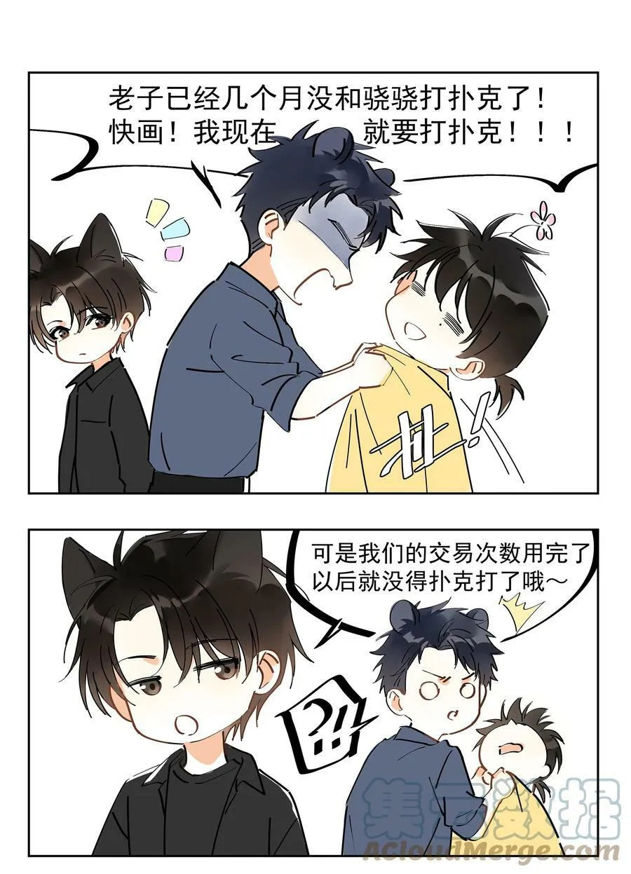 公告 小四格 第3页