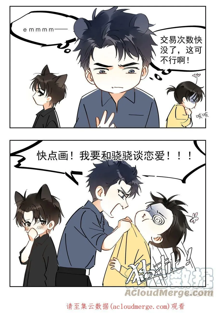 公告 小四格 第4页