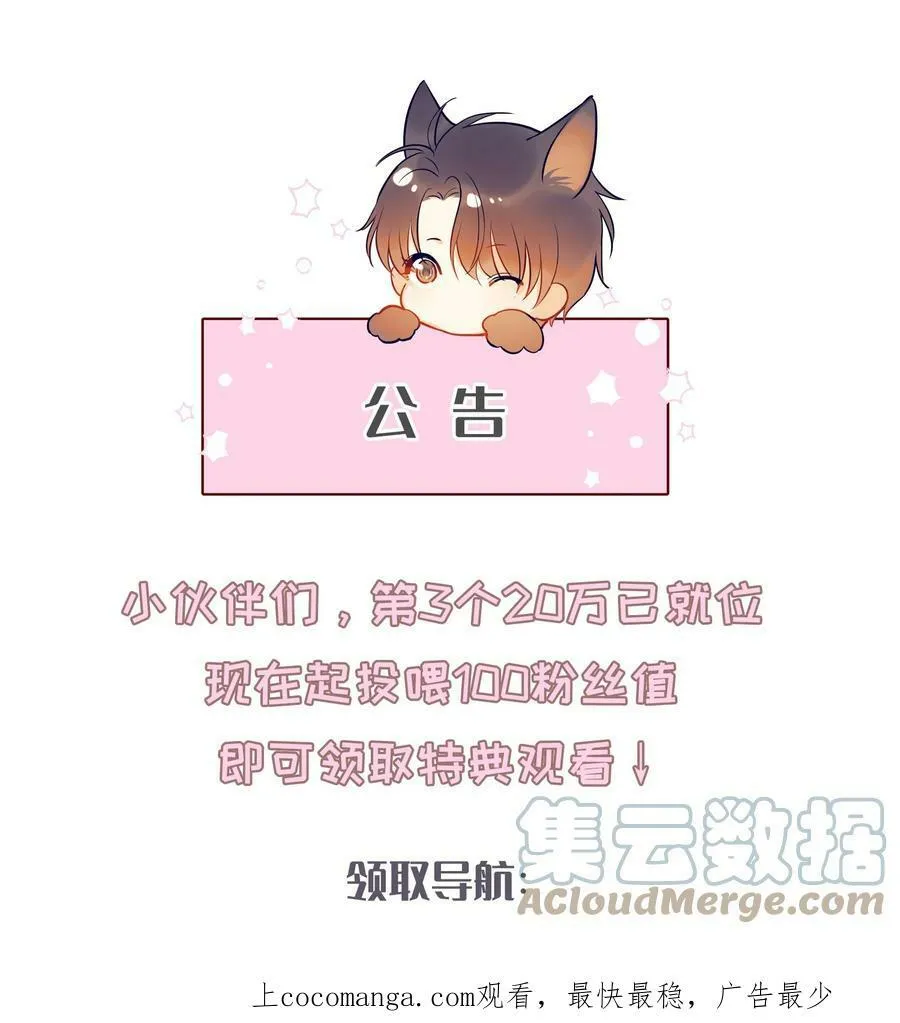 特典 领取指南 第1页