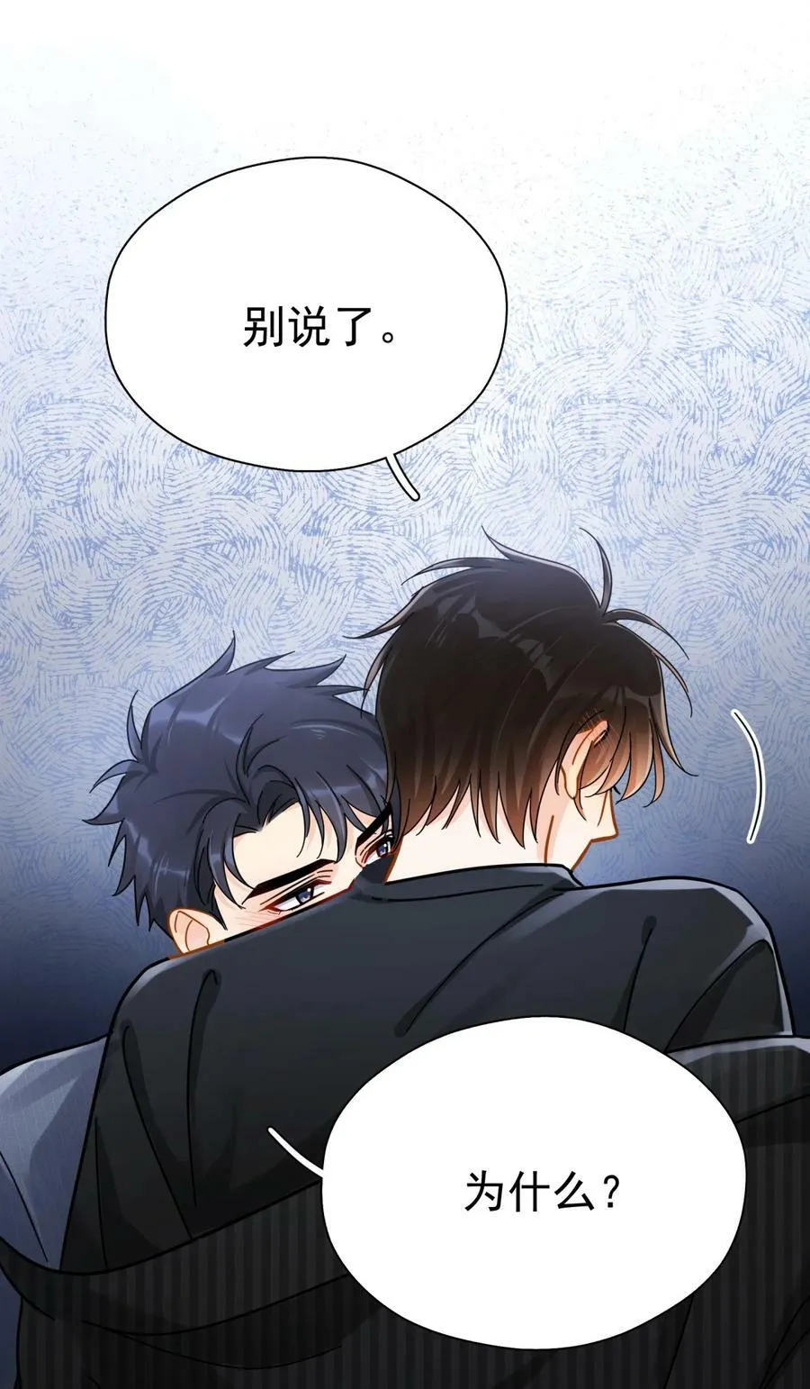 特典 领取指南 第6页
