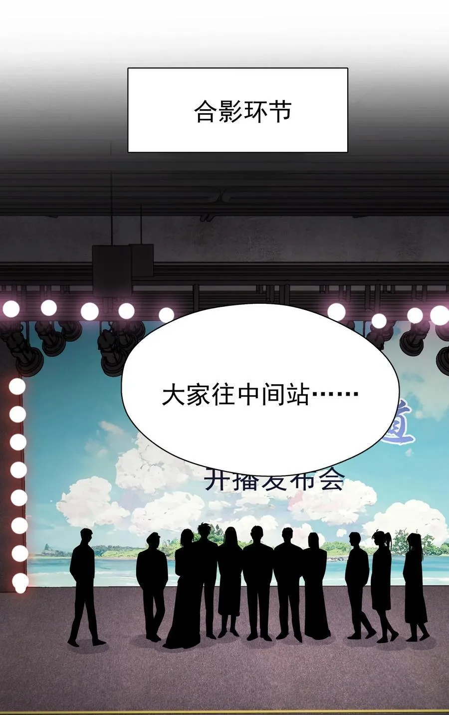 085 想在你身边 第2页
