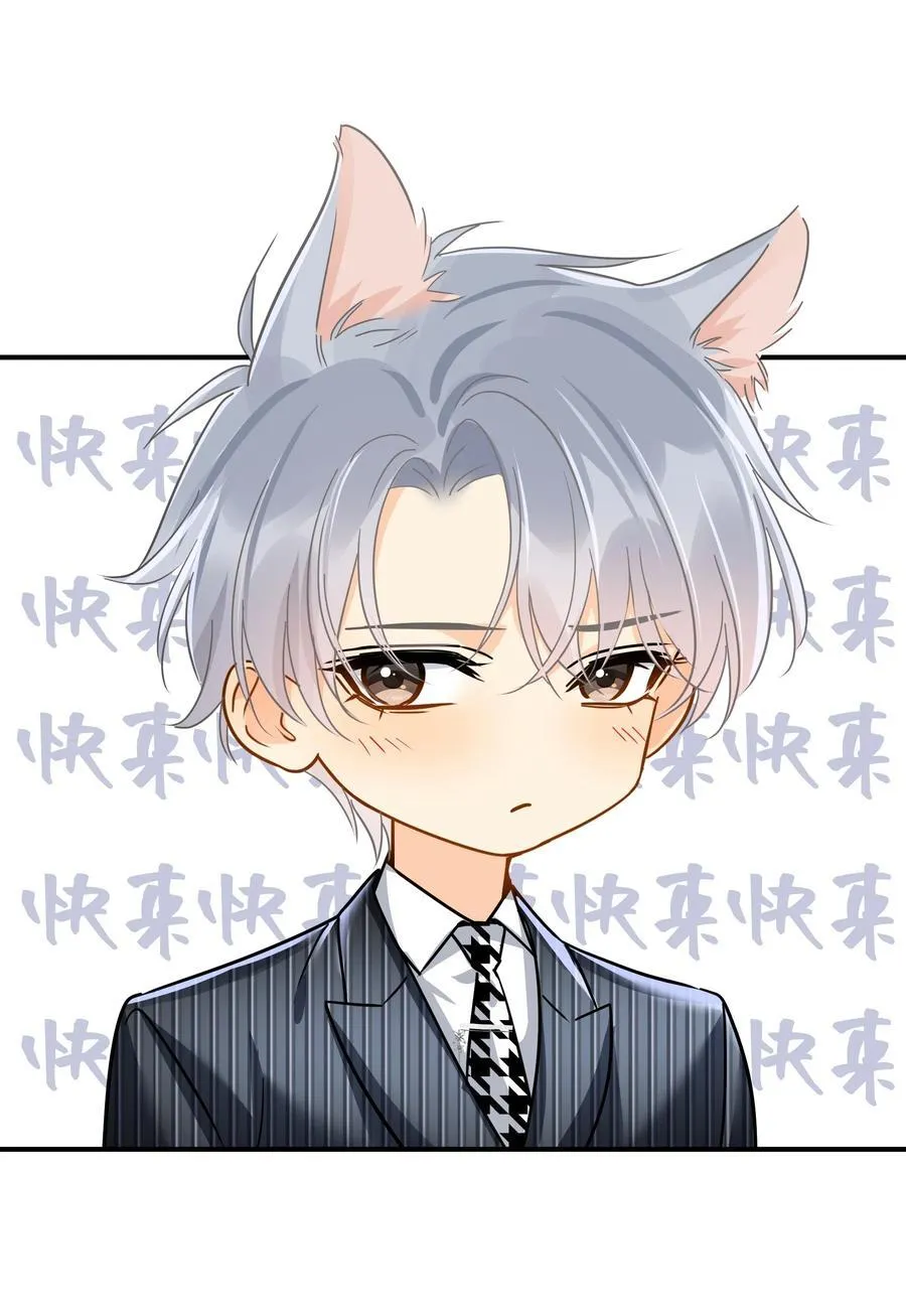 085 想在你身边 第6页