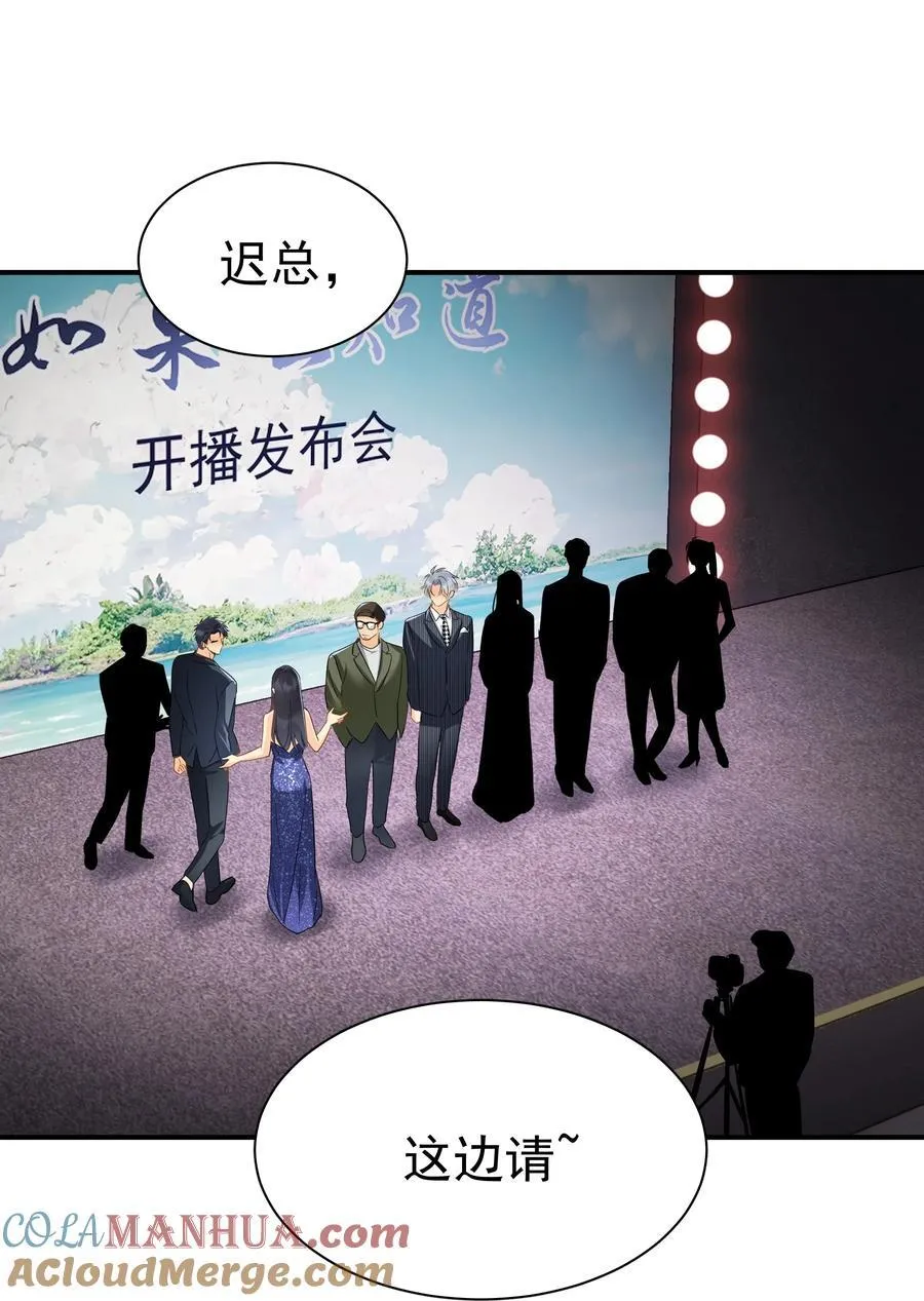 085 想在你身边 第9页