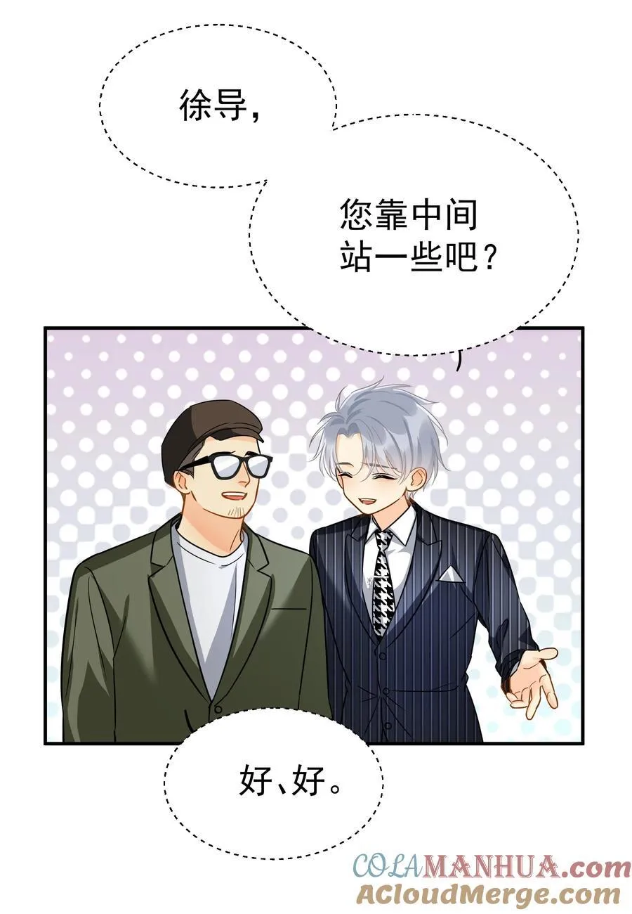 085 想在你身边 第11页