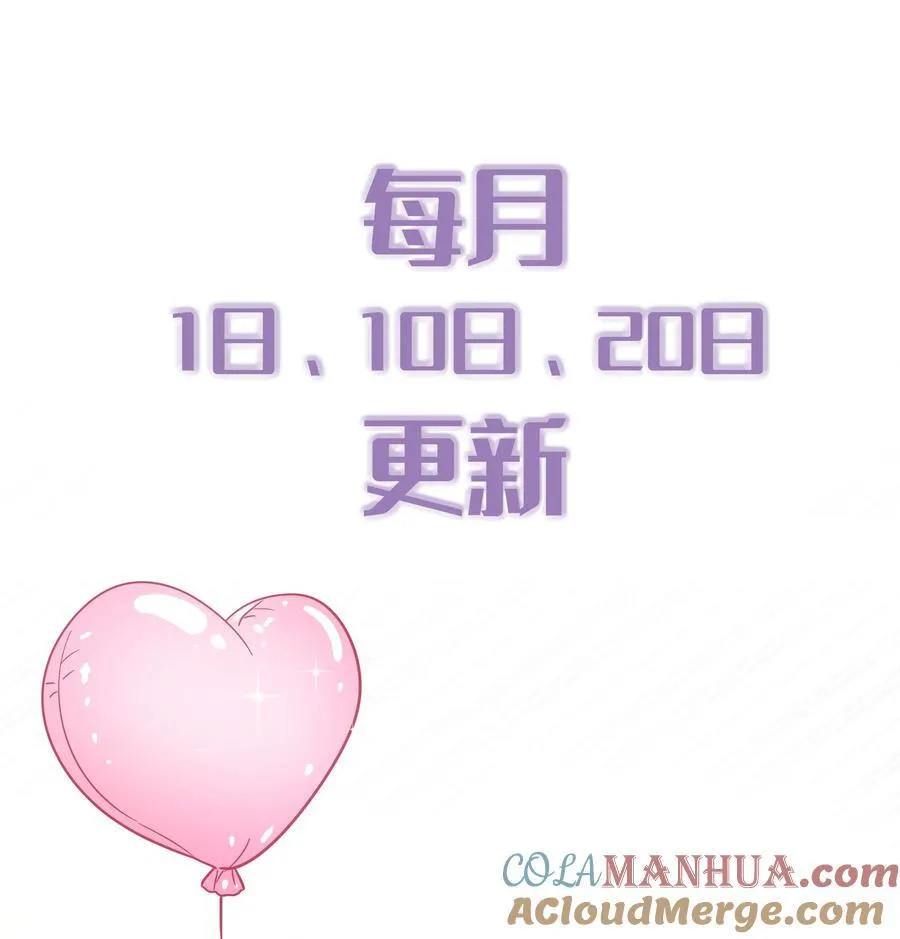 085 想在你身边 第37页