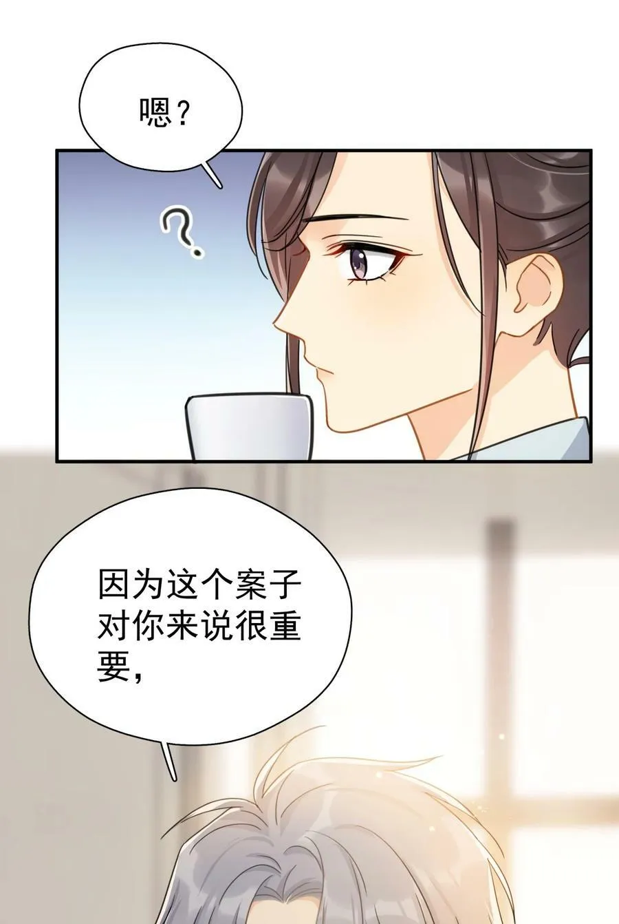 075 各自的选择 第6页