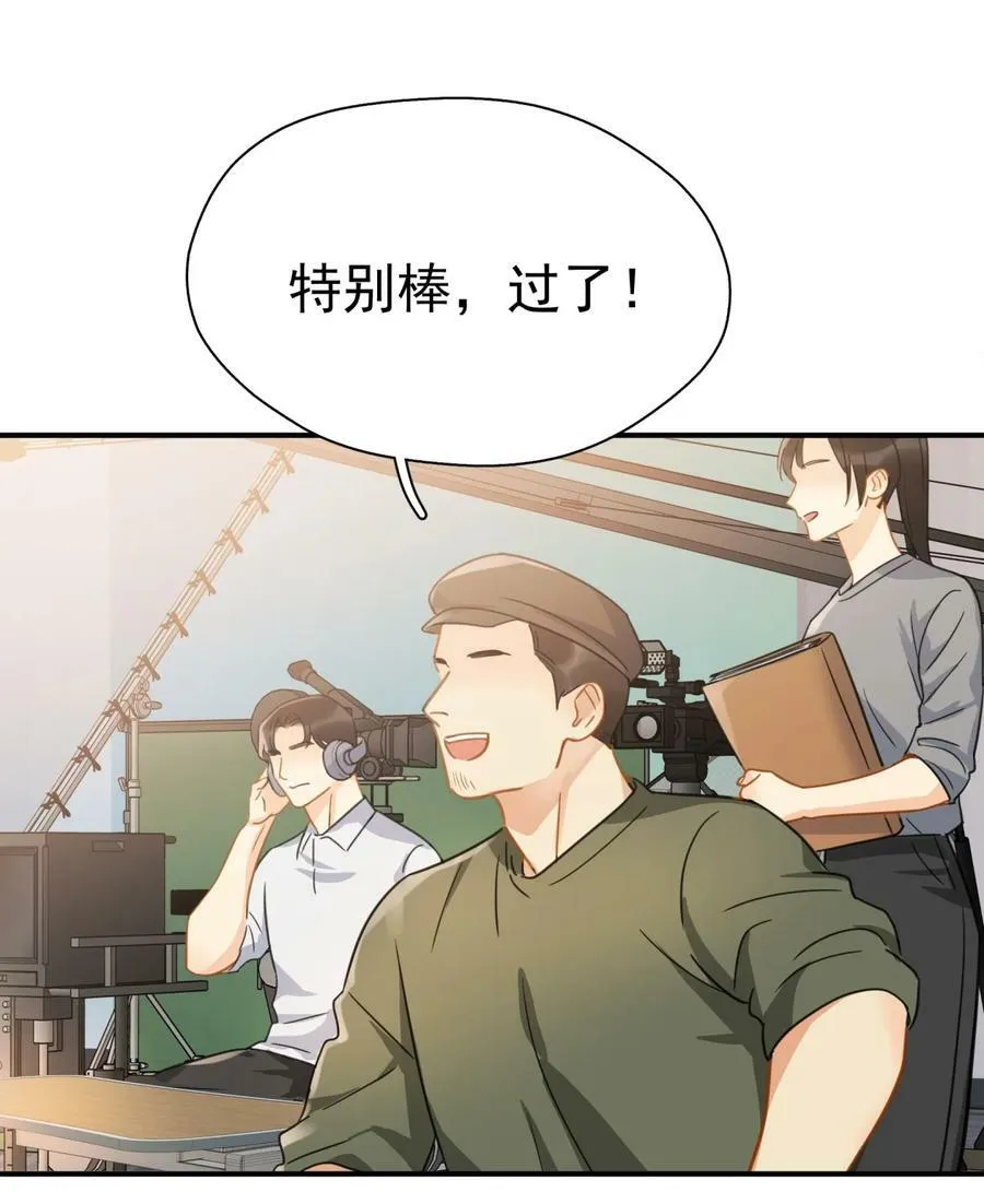 075 各自的选择 第8页