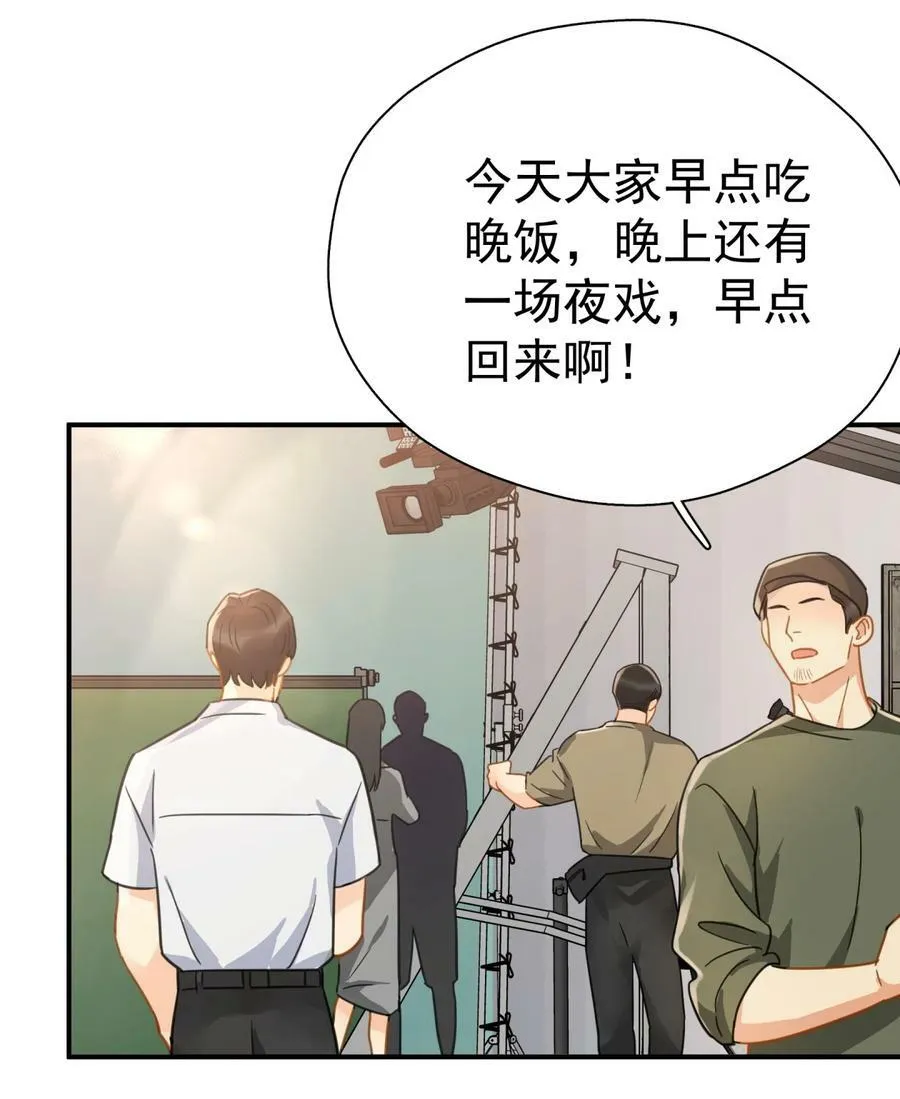 075 各自的选择 第9页