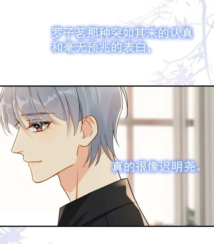075 各自的选择 第12页