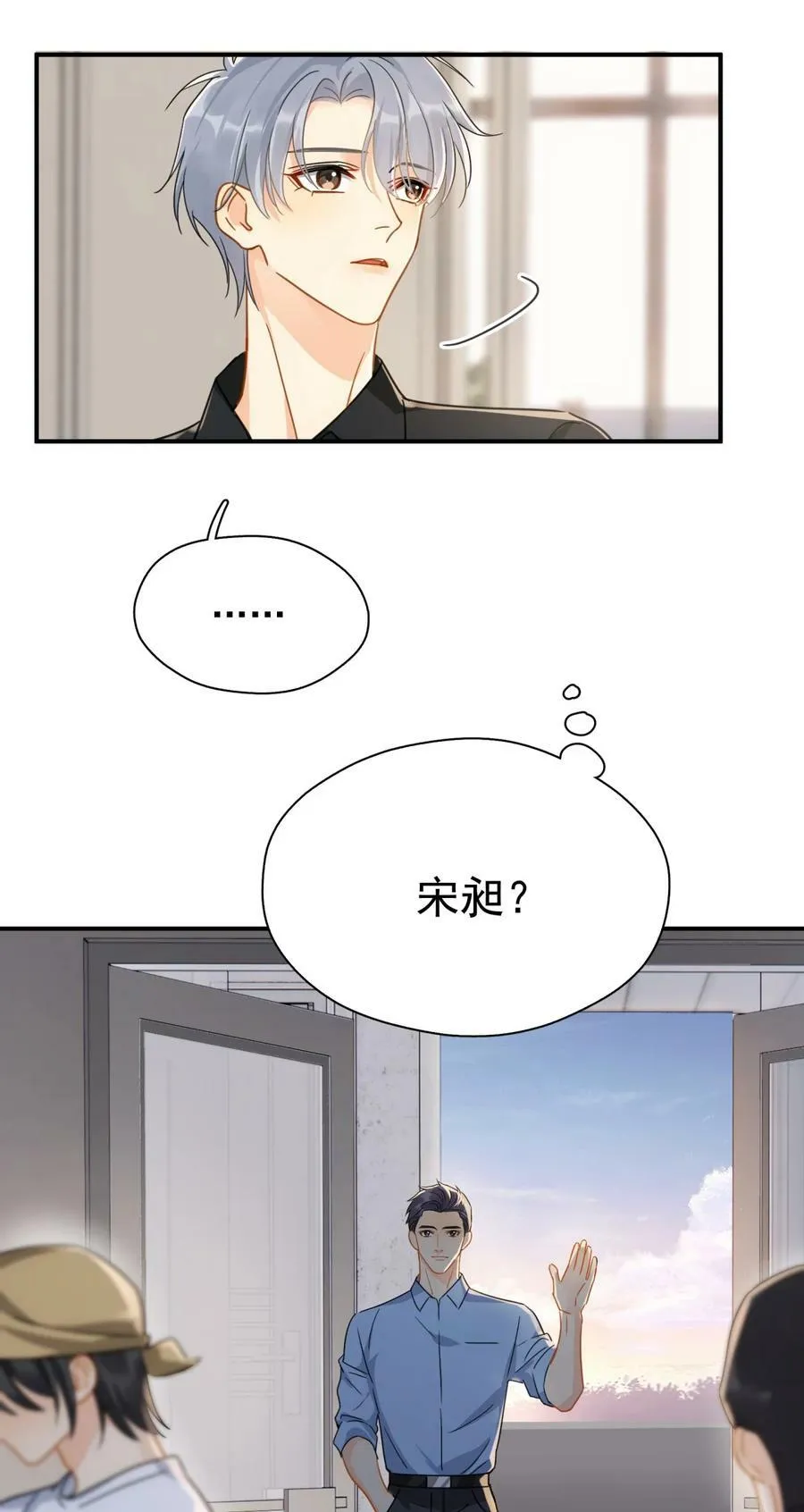 075 各自的选择 第14页