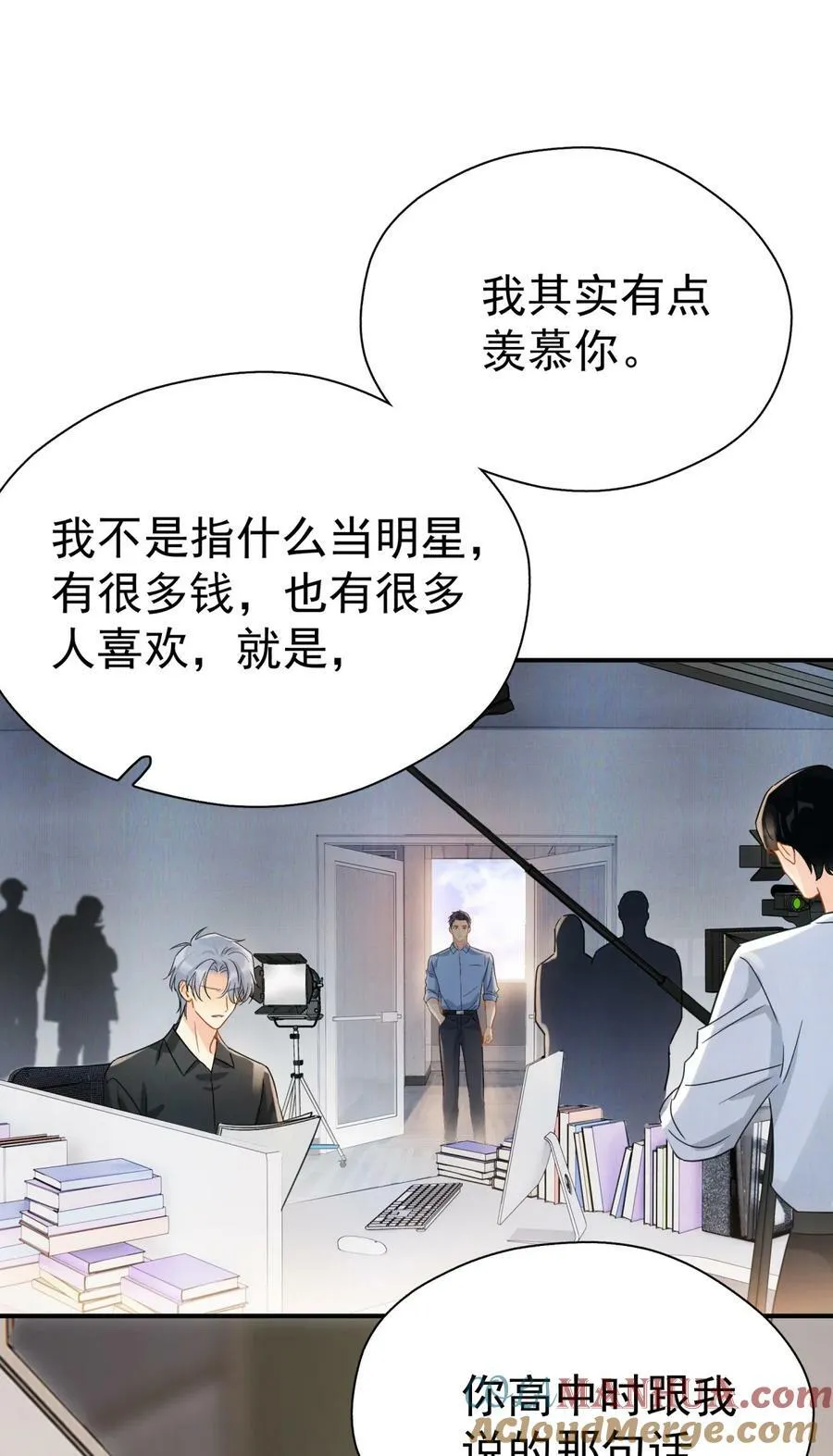 075 各自的选择 第28页