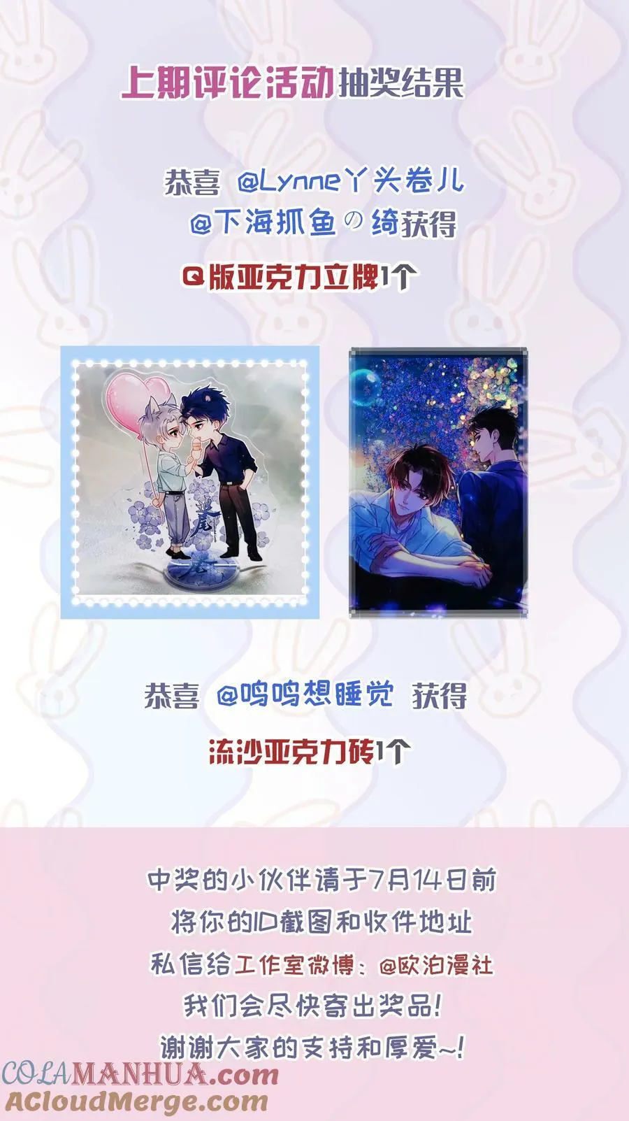 075 各自的选择 第49页