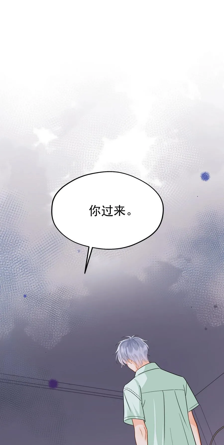 091 那就鱼死网破吧 第2页