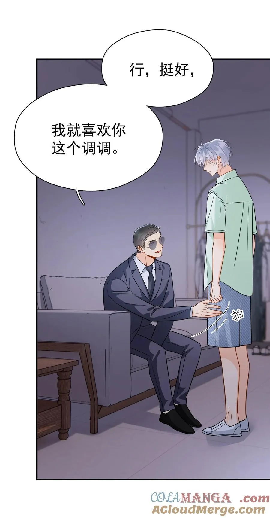 091 那就鱼死网破吧 第5页