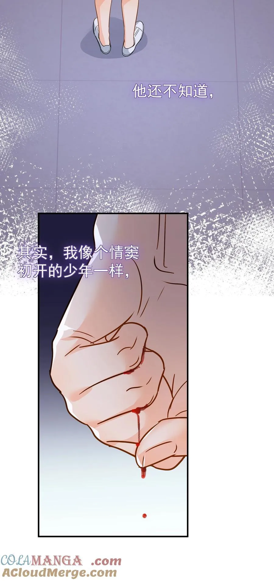 091 那就鱼死网破吧 第17页