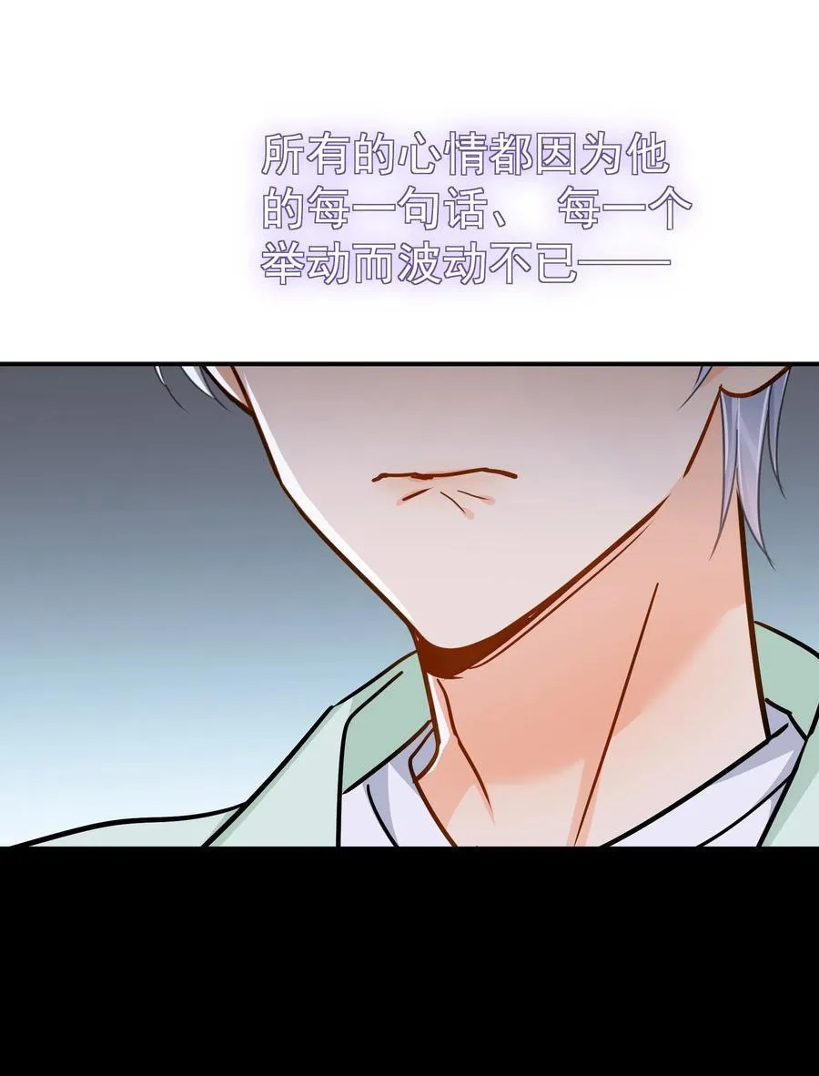 091 那就鱼死网破吧 第18页