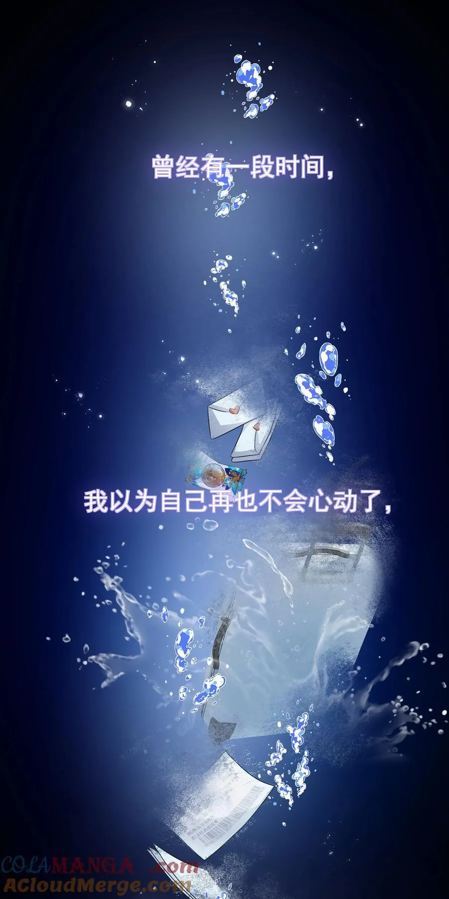 091 那就鱼死网破吧 第19页