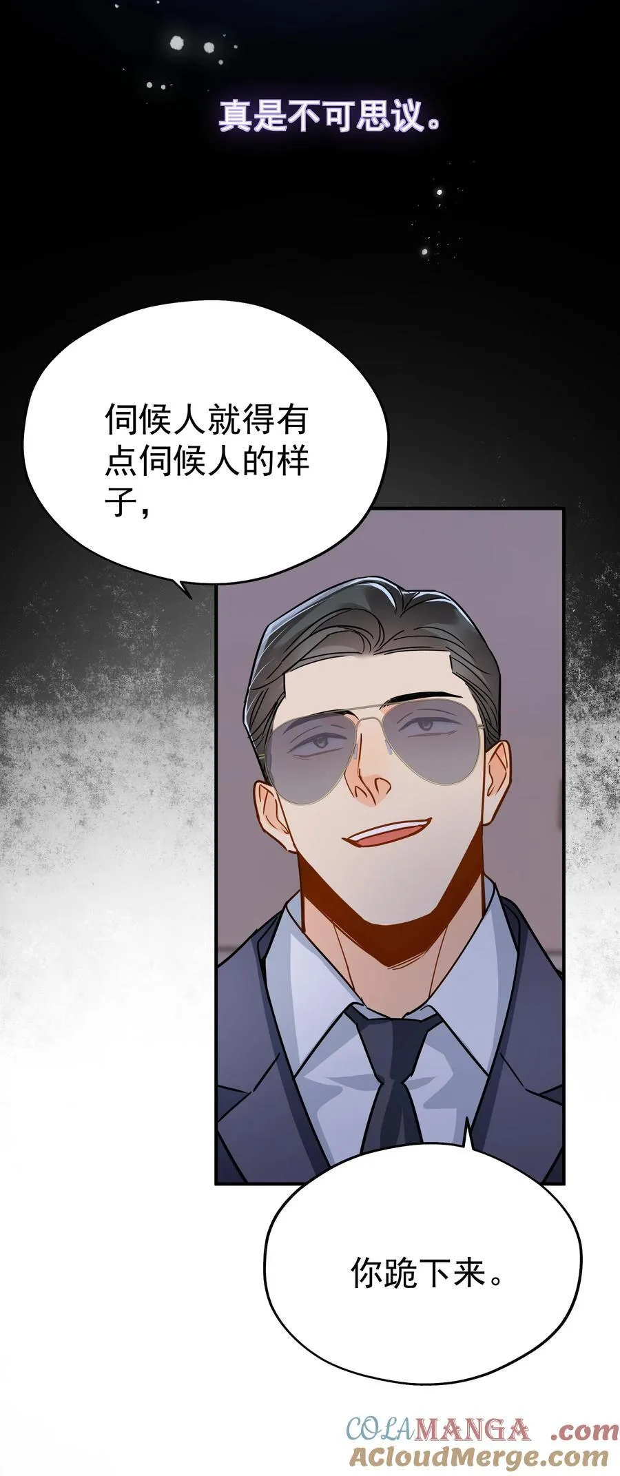 091 那就鱼死网破吧 第21页