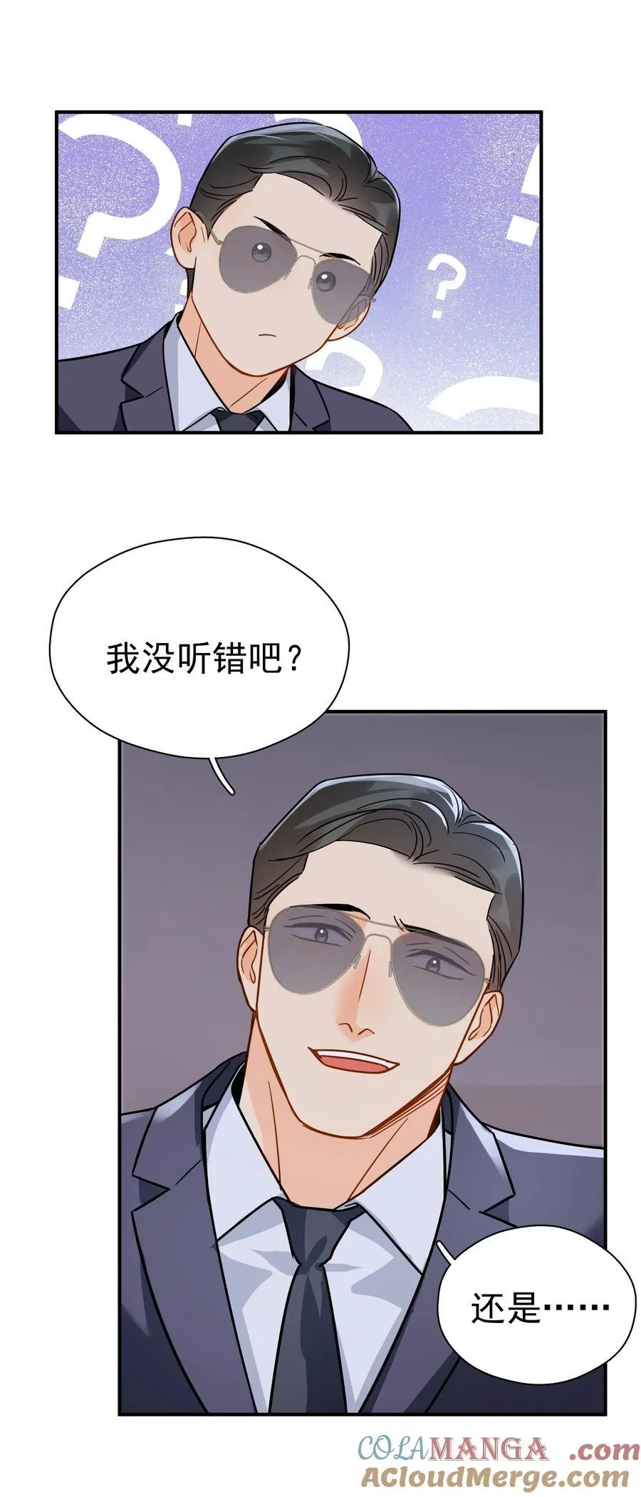 091 那就鱼死网破吧 第27页