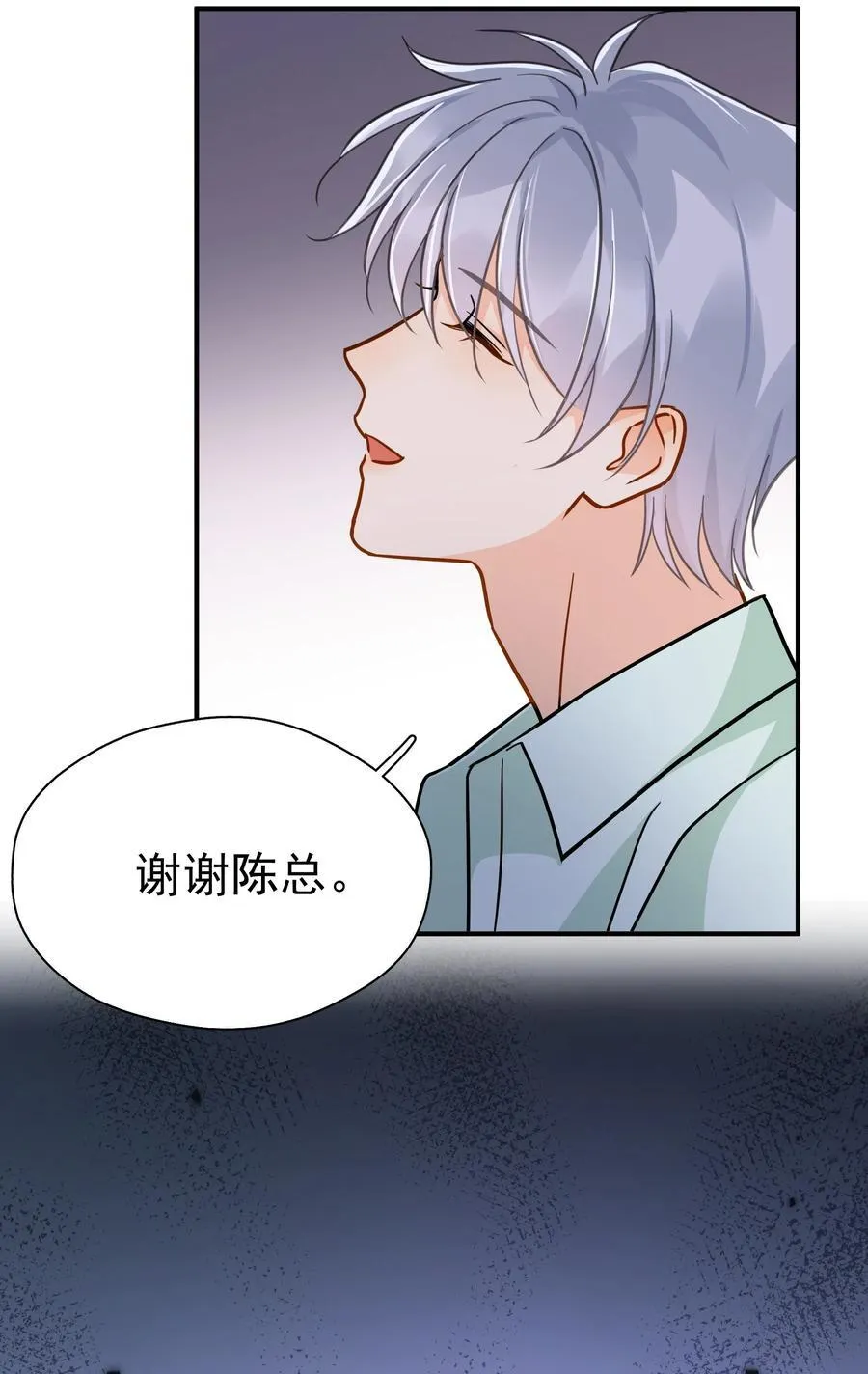 091 那就鱼死网破吧 第32页