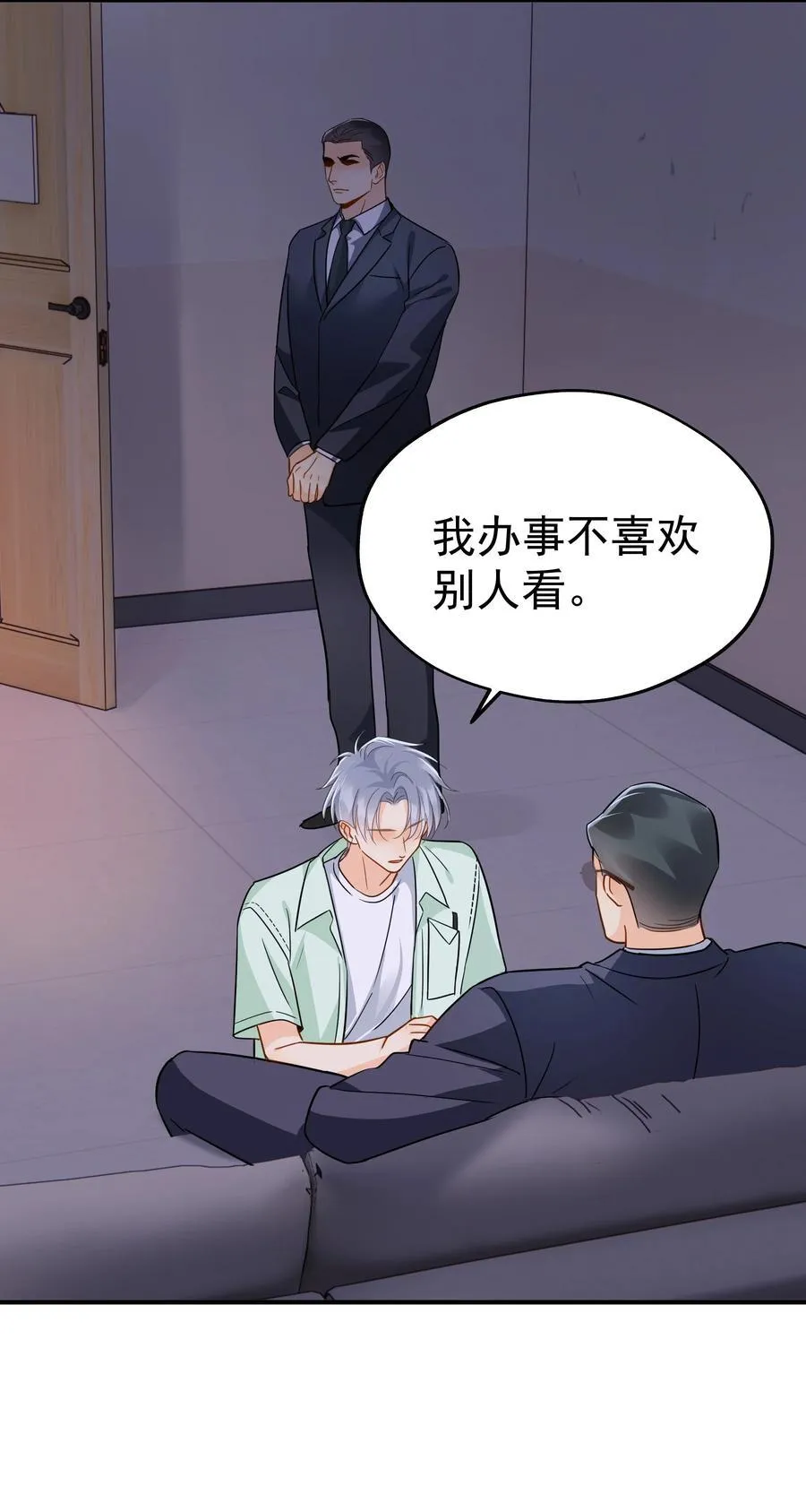 091 那就鱼死网破吧 第36页