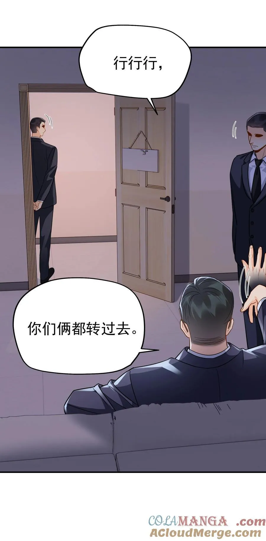 091 那就鱼死网破吧 第39页