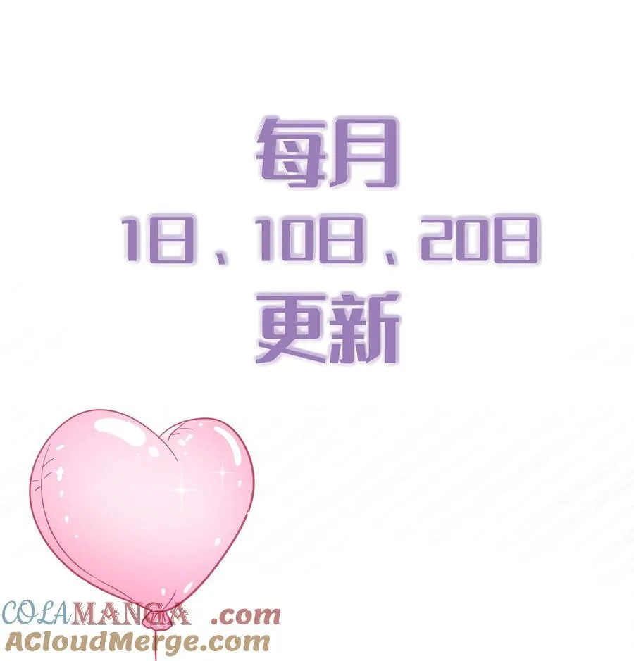 091 那就鱼死网破吧 第43页
