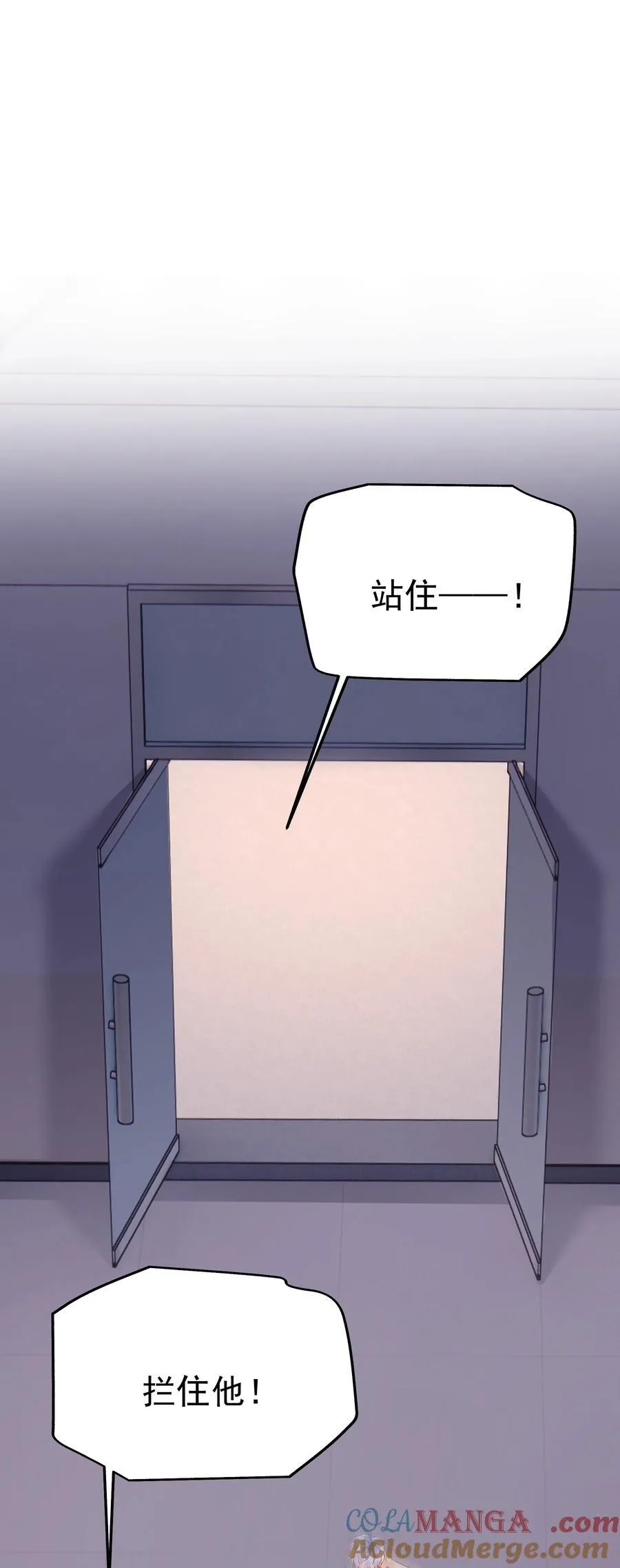 092 迟明尧来了！ 第13页