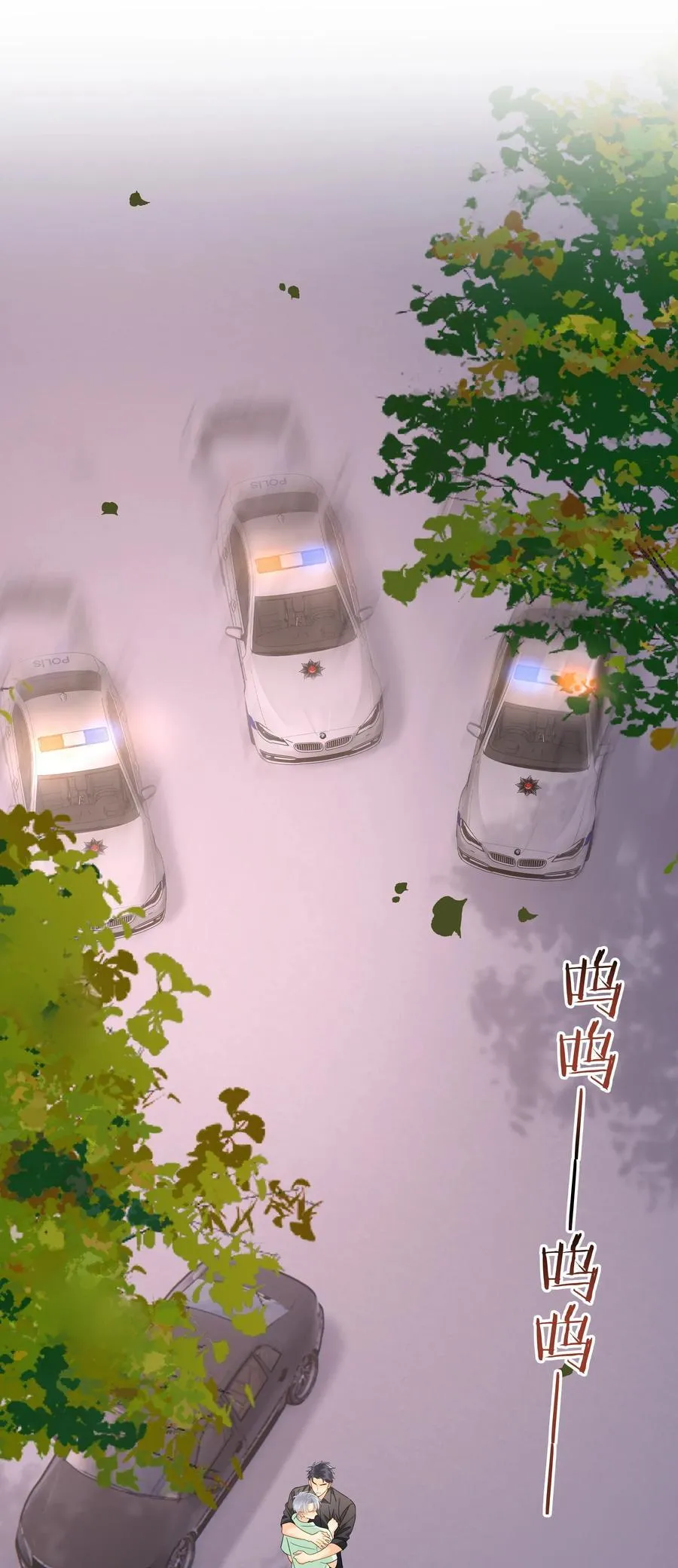 092 迟明尧来了！ 第26页