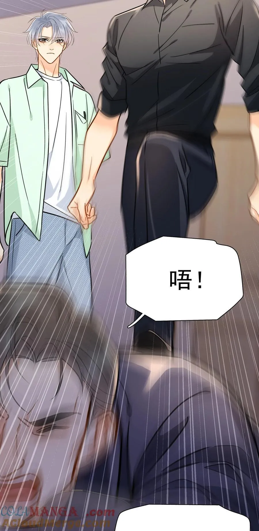 092 迟明尧来了！ 第35页