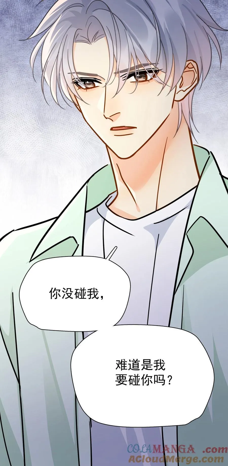 092 迟明尧来了！ 第37页