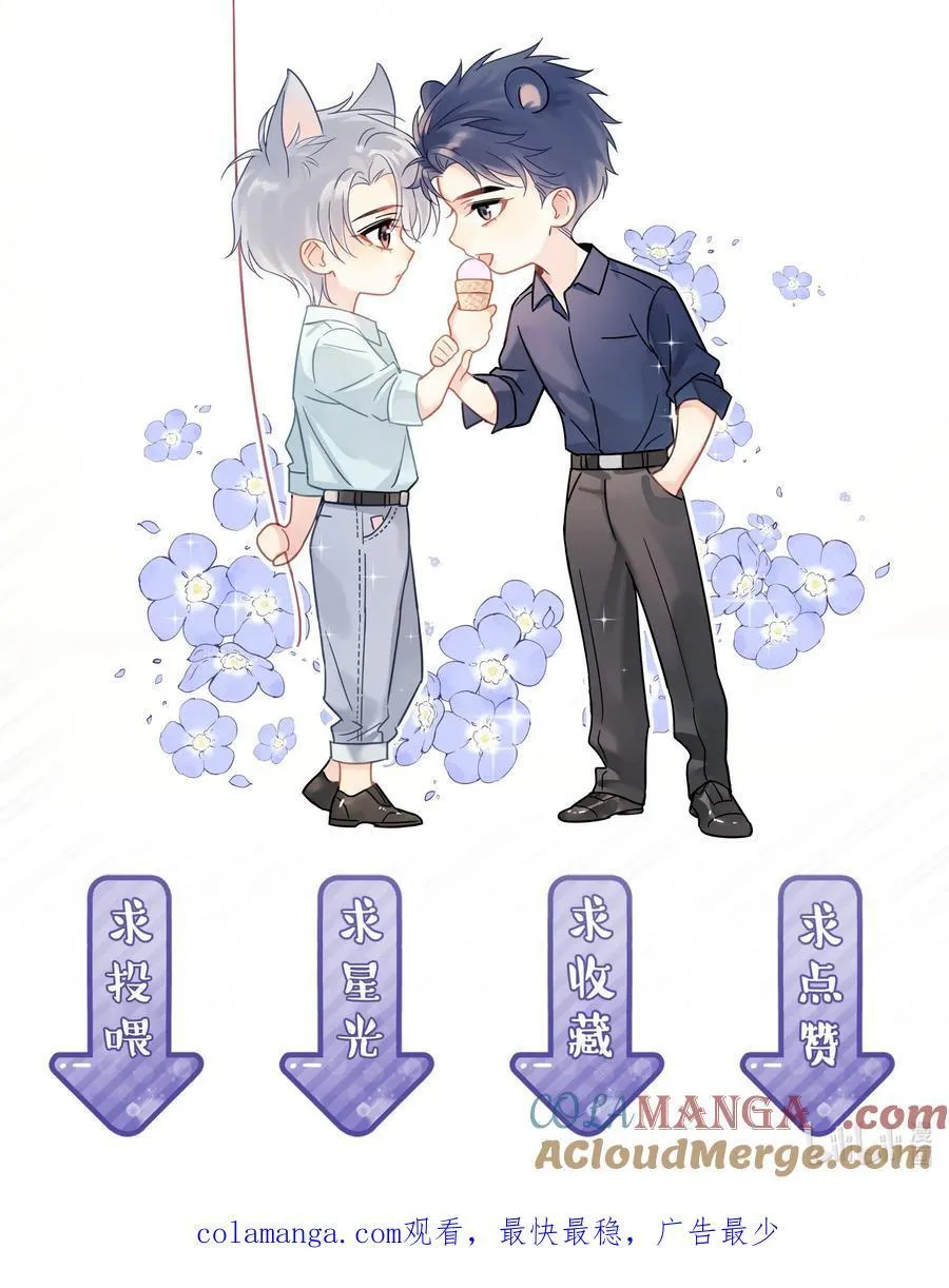 092 迟明尧来了！ 第39页