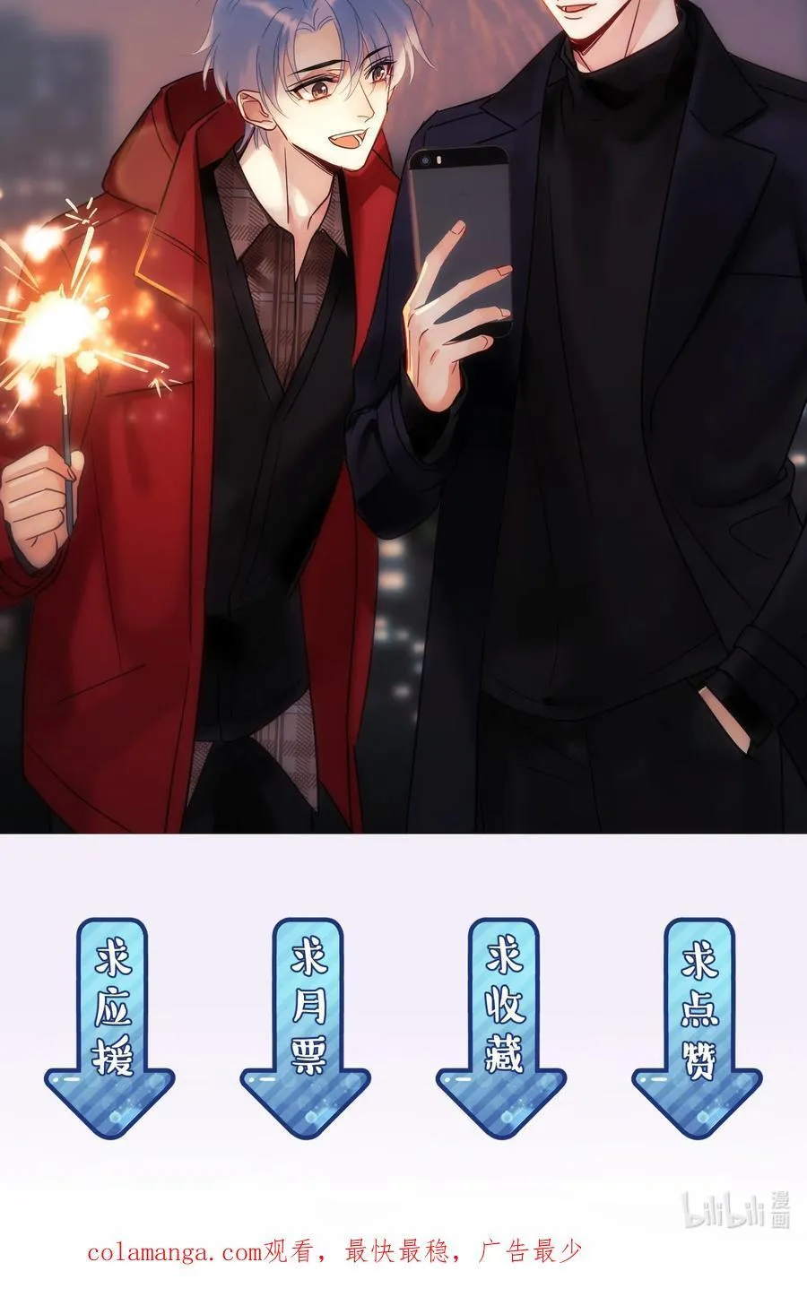 093 负伤 第40页