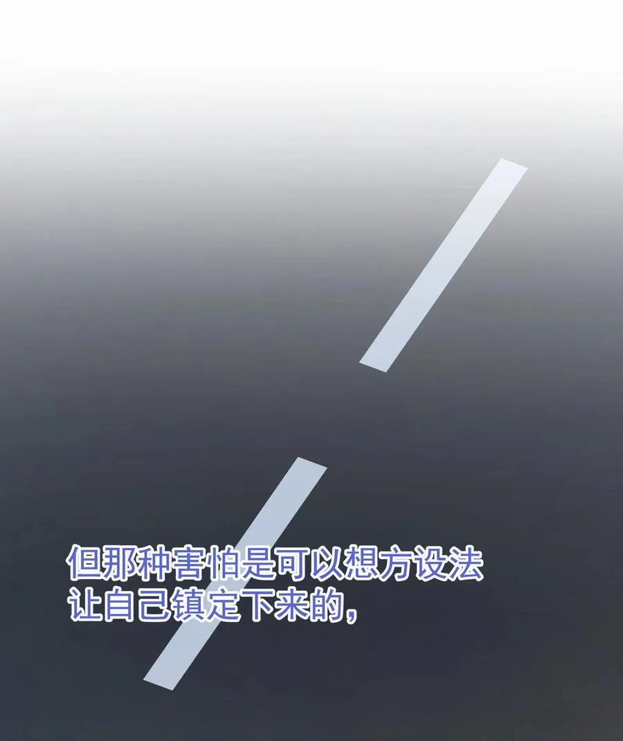 094 对不起 第9页