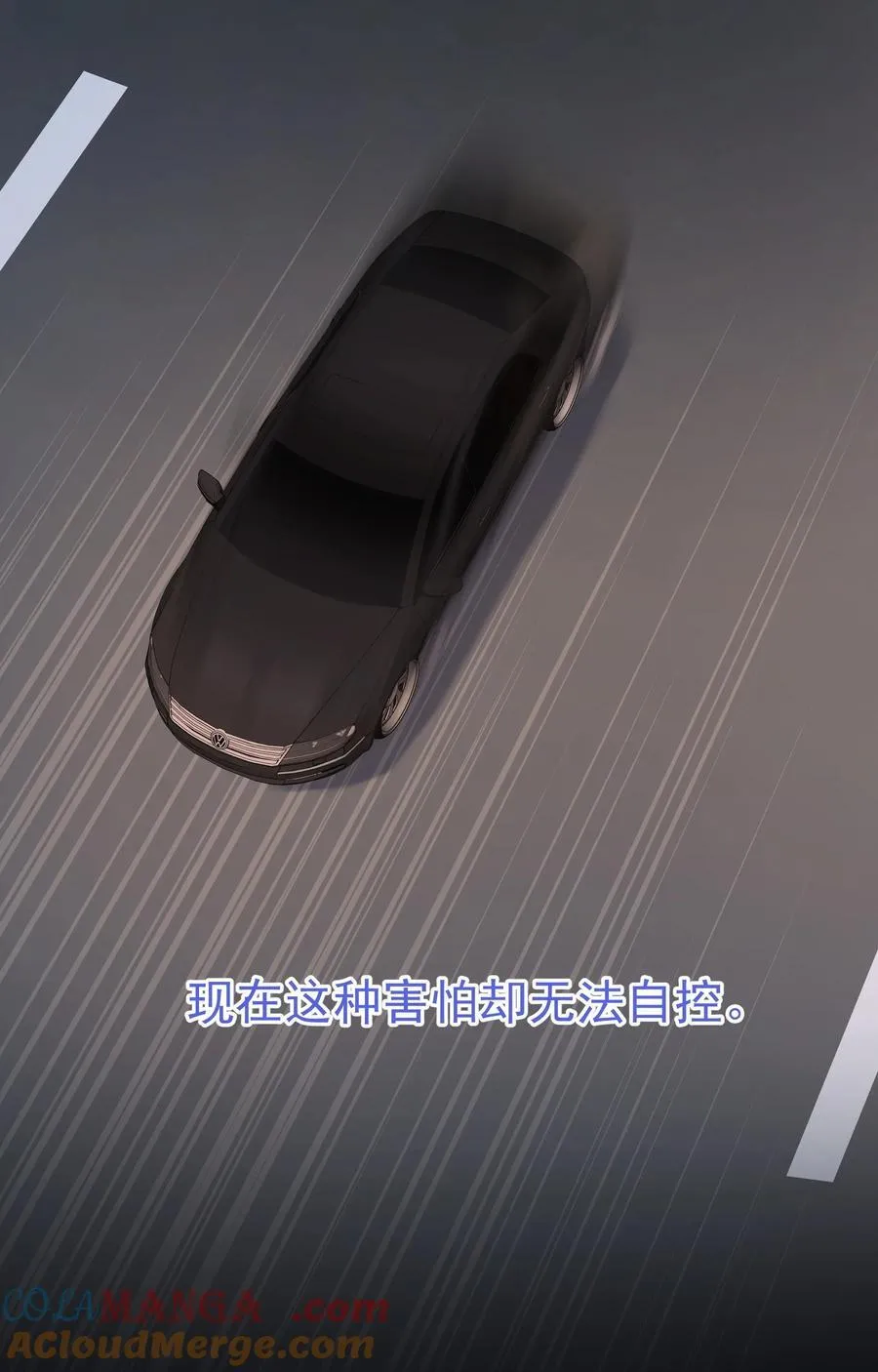 094 对不起 第10页