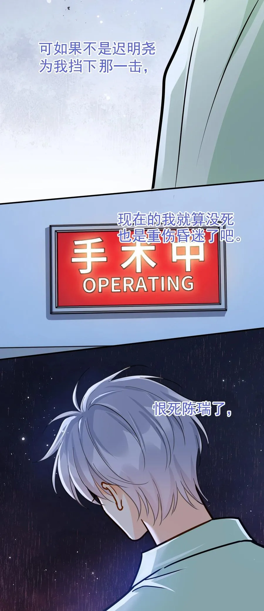 094 对不起 第14页