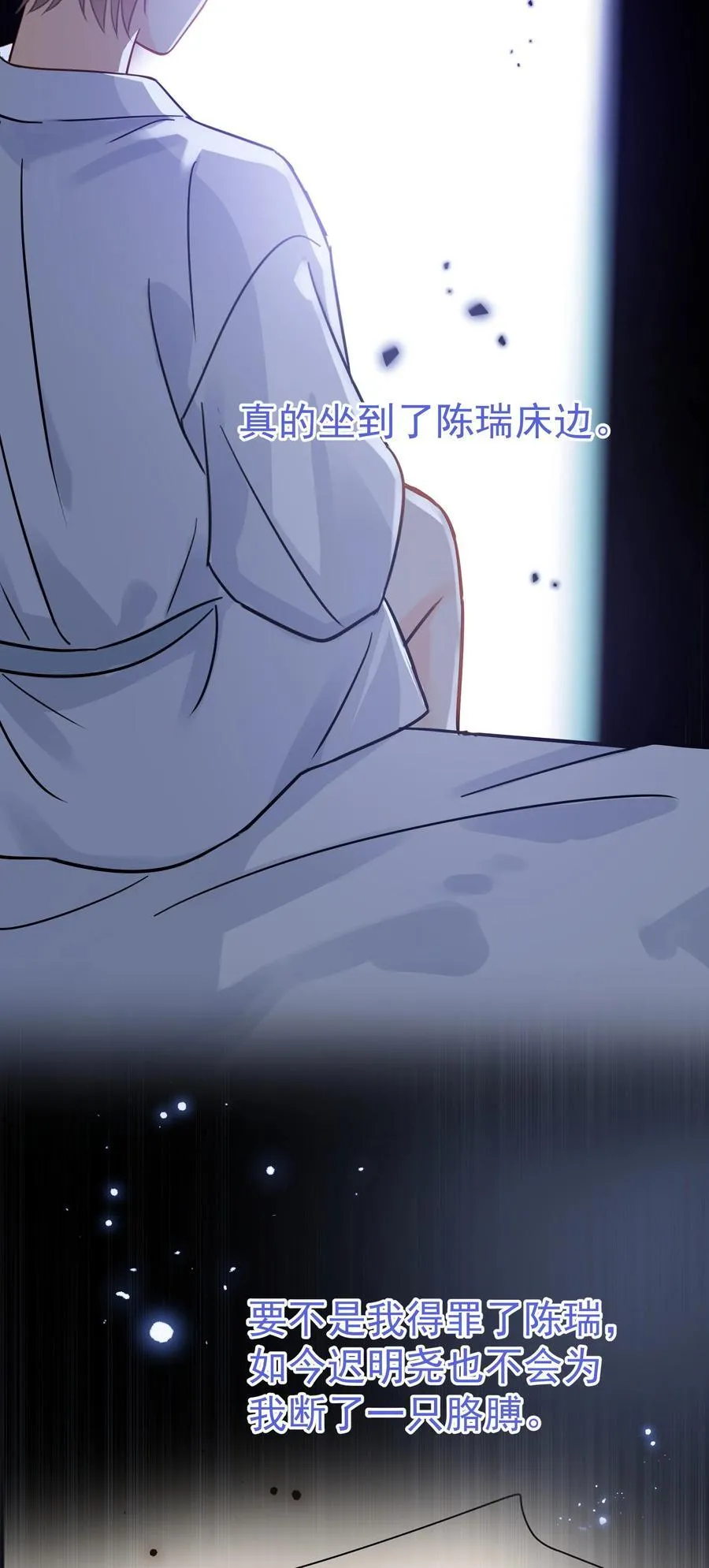094 对不起 第18页