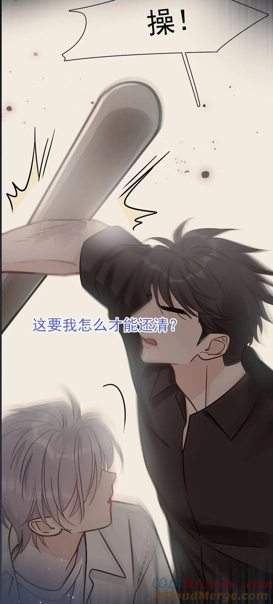 094 对不起 第19页