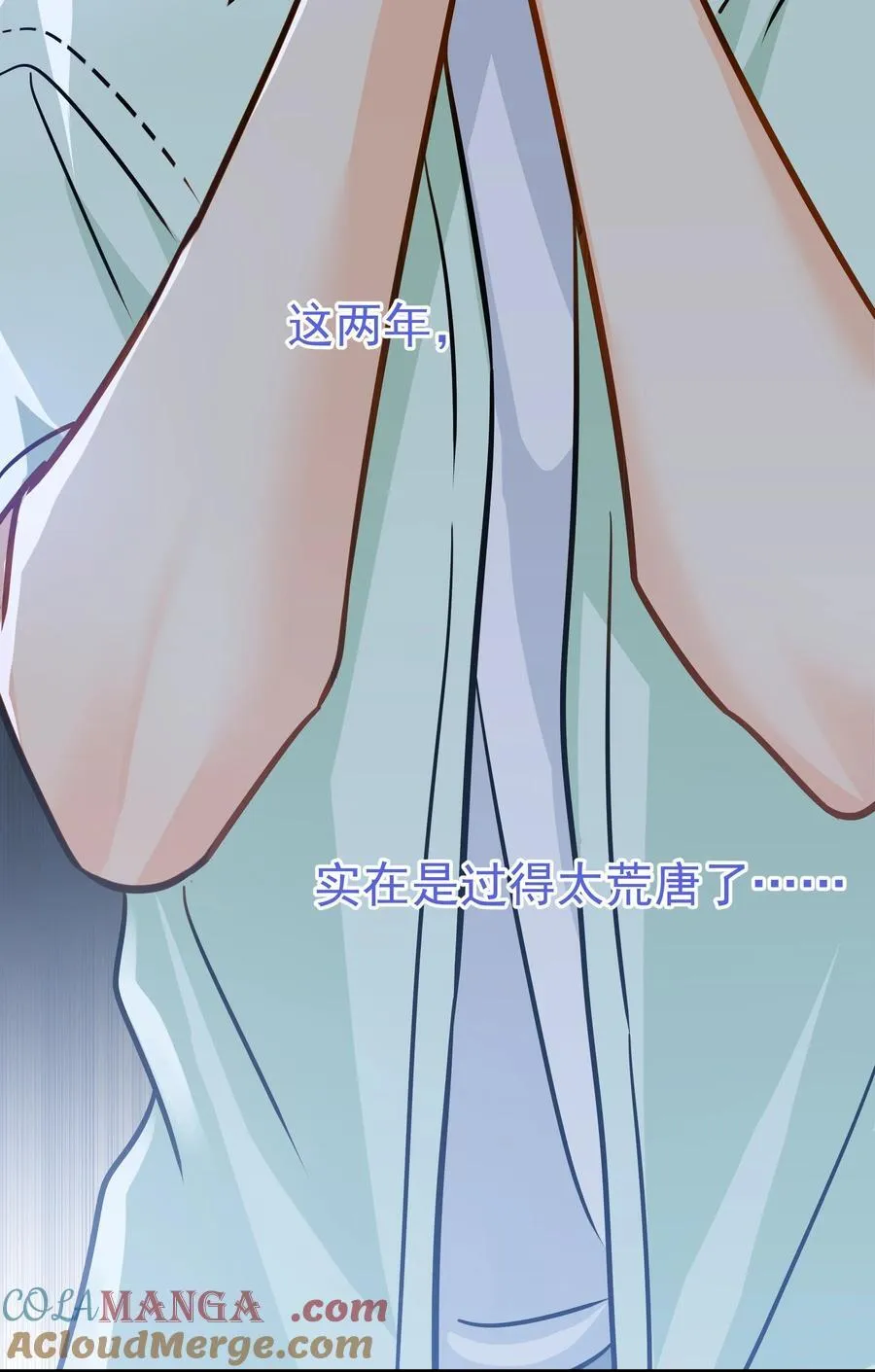 094 对不起 第22页
