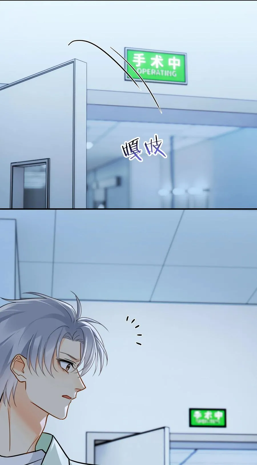 094 对不起 第23页