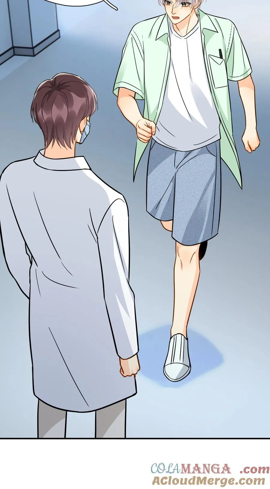 094 对不起 第25页