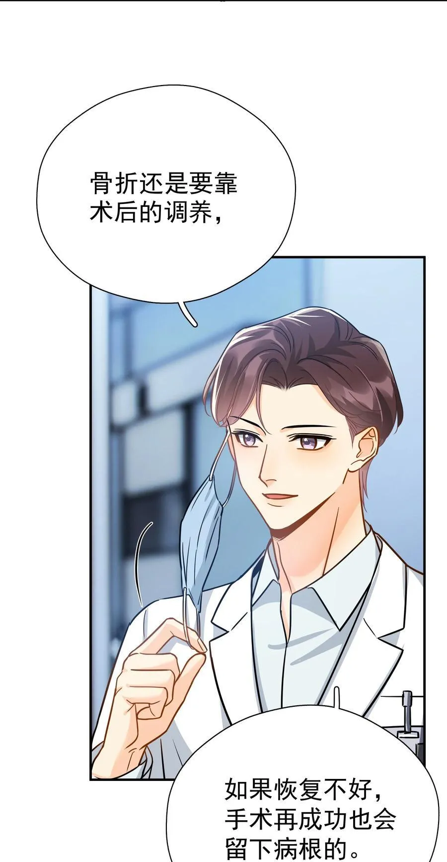 094 对不起 第27页