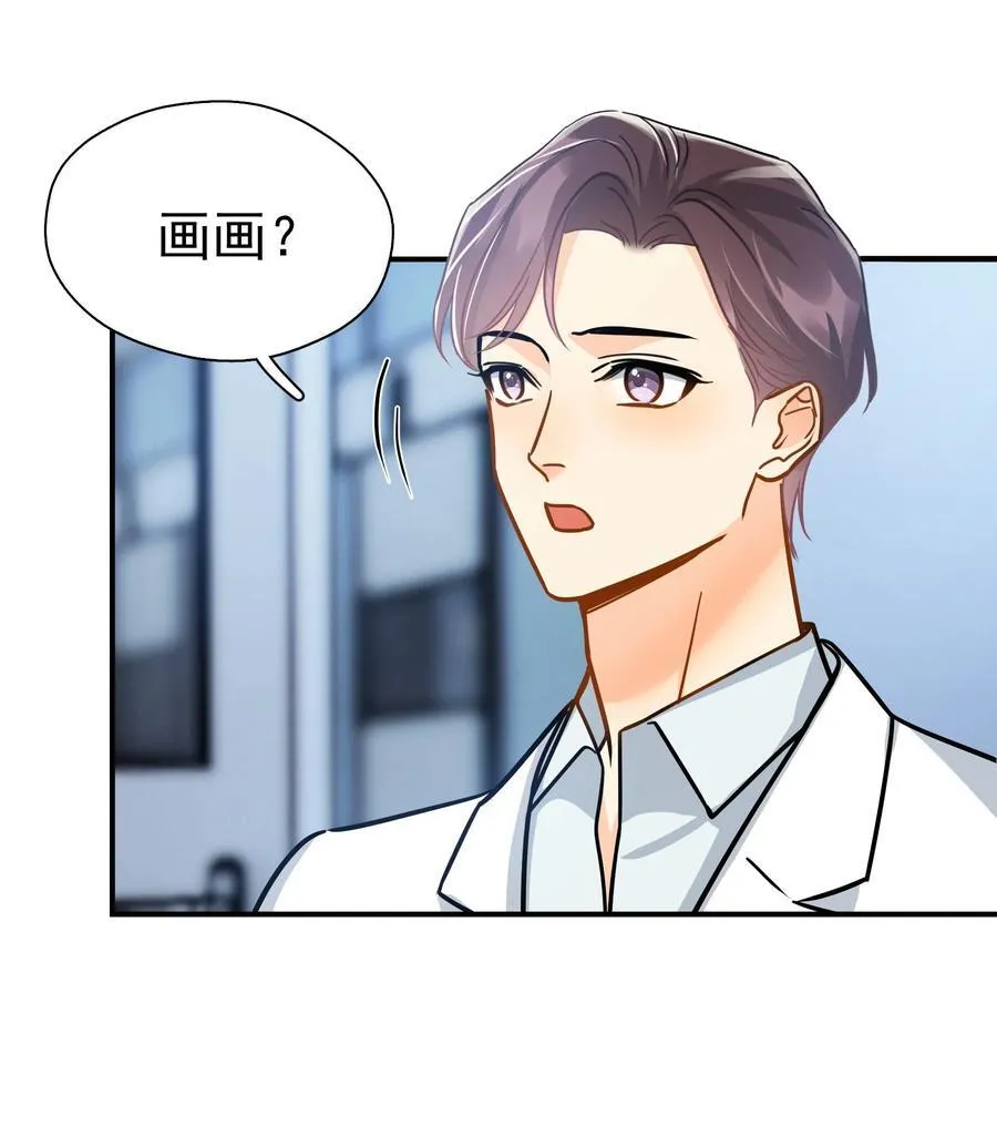 094 对不起 第29页
